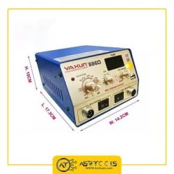 هواگرم یاکسون مدل YAXUN 886D