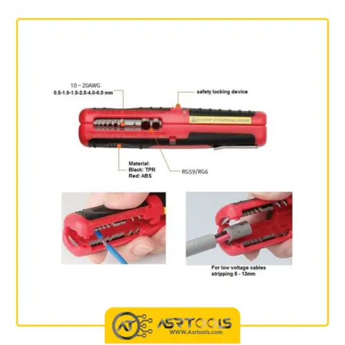 انبر سیم لخت کن پروسکیت مدل Proskit CP-511A asrtools