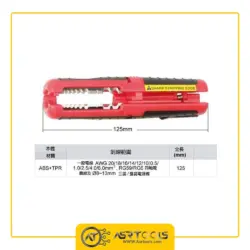 انبر سیم لخت کن پروسکیت مدل Proskit CP-511A asrtools