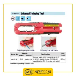 انبر سیم لخت کن پروسکیت مدل Proskit CP-511A asrtools