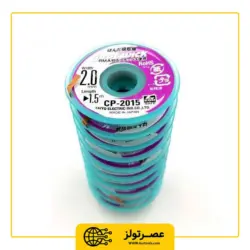 سیم قلع کش گات مدل Goot CP-2015