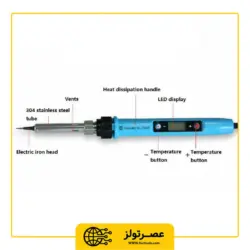 هویه 80 وات سانشاین مدل SUNSHINE SL-936D