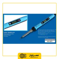 هویه 80 وات سانشاین مدل SUNSHINE SL-936D