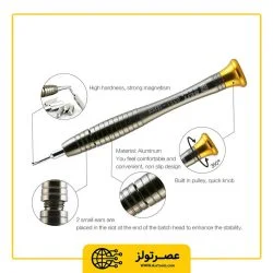 مجموعه 25 عددی پیچ گوشتی بست مدل Best BST-633A