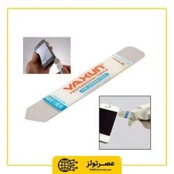 قاب باز کن یاکسون مدل YAXUN YX-3B