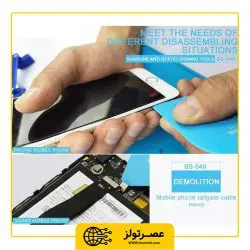 قاب باز کن سانشاین مدل SUNSHINE SS-040