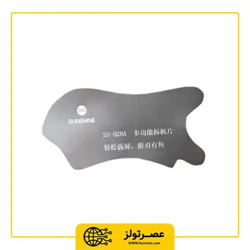 قاب باز کن گوشی موبایل سانشاین مدل Sunshine SS-028