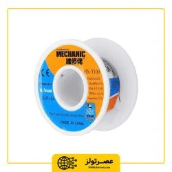 سیم لحیم مکانیک مدل Mechanic HX-T100 0.3