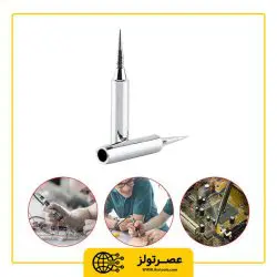 نوک هویه یاکسون مدل Yaxun YX 900M-T-I