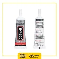چسب مایع مدل B-7000 حجم 25 میلی لیتر