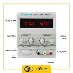 منبع تغذیه داژنگ مدل DAZHENG PS-305D