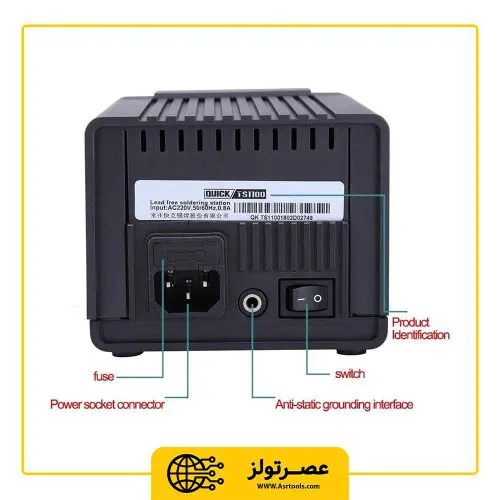 هویه کوئیک مدل Quick TS1100