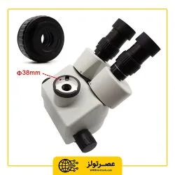 لوپ سه چشم یاکسون مدل YAXUN AK-33