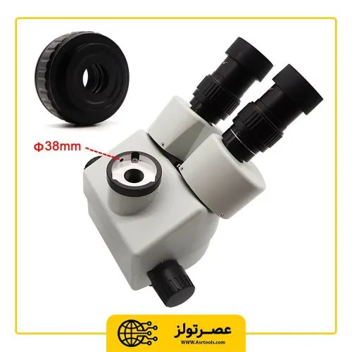 لوپ سه چشم یاکسون مدل YAXUN AK-33