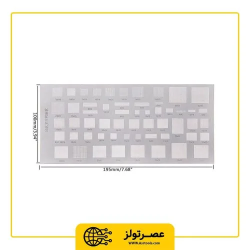 شابلون همه کاره مدل Universal BGA stencil 55