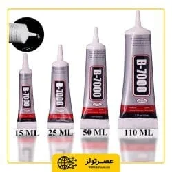 چسب مایع مدل B-7000 حجم 50 میلی لیتر