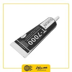 چسب مایع مشکی مدل T-7000 حجم 50 میلی لیتر