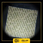 ذره بین مدل MG14117