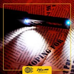 ذره بین دستی مدل MG9582