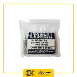 نوک هویه یاکسون مدل Yaxun YX 900M-T-I