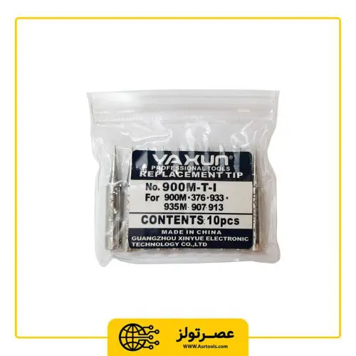 نوک هویه یاکسون مدل Yaxun YX 900M-T-I