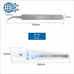 پنس مدل SH-15 سایز 106 میلی متر