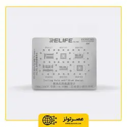 شابلون BGA ریلایف مدل Relife RL-044 EMMC/EMCP