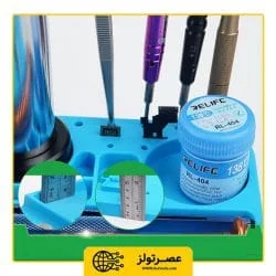 پد لحیم کاری ریلایف مدل Relife RL-004M