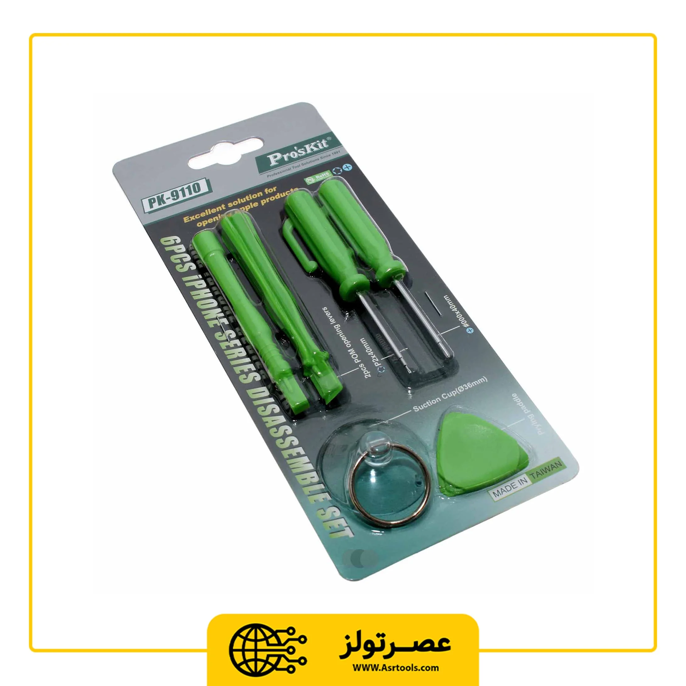 قاب باز کن پروسکیت مدل Proskit PK-9110 مجموعه 6 عددی