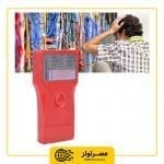 تستر کابل شبکه 5 کاره مدل 5in 1 cable tester