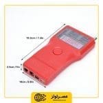 تستر کابل شبکه 5 کاره مدل 5in 1 cable tester