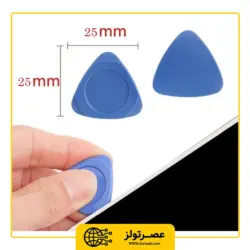 قاب باز کن پلاستیکی یاکسون مدل Yaxun YX-1B