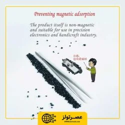 انبر پنس کیانلی مدل QiANLi BZ-A1 0.1mm سایز 140 میلی متر