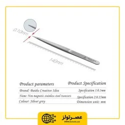 انبر پنس کیانلی مدل QiANLi BZ-A1 0.1mm سایز 140 میلی متر