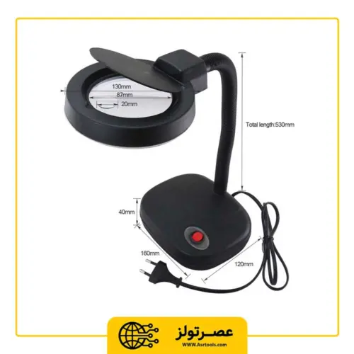 ذره ‌بین پایه‌دار رومیزی خرطومی مدل 208-مهتابی