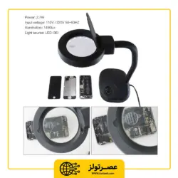 ذره بین پایه دار رومیزی خرطومی مدل 308-LED