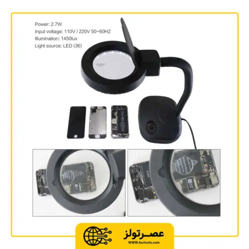 ذره بین پایه دار رومیزی خرطومی مدل 308-LED