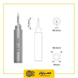 نوک هویه سر صاف کیانلی مدل QiANLi 936-I0.2