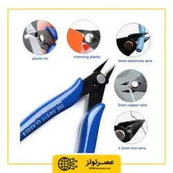 کف چین پلاتو مدل PLATO 170II سایز 5 اینچ
