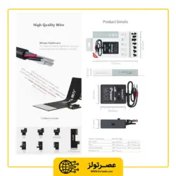 پراب منبع تغذیه آیفون مدل iPOWER MAX