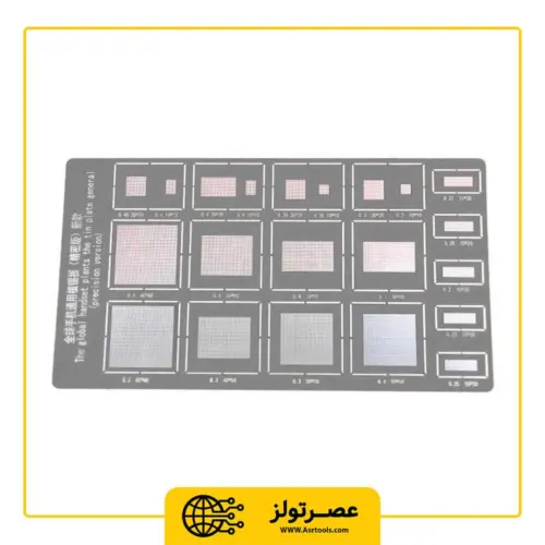 شابلون همه کاره مدل Universal BGA stencil general