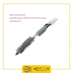 المنت هیتر گرداک مدل Gordak 850