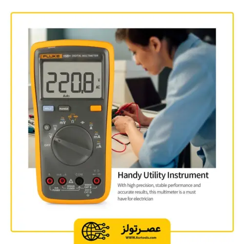 مولتی متر دیجیتال فلوک مدل +FLUKE 15B