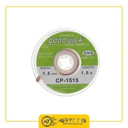 سیم قلع کش طرح گات مدل gootwick CP-1515