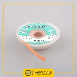 سیم قلع کش طرح گات مدل gootwick CP-2515