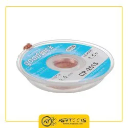 سیم قلع کش طرح گات مدل gootwick CP-2515