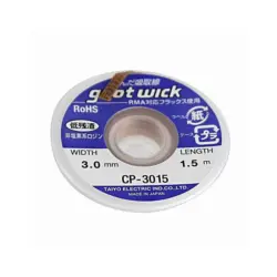 سیم قلع کش طرح گات مدل gootwick CP-3015
