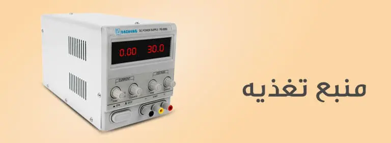 منبع-تغذیه BANNER ASRTOOLS