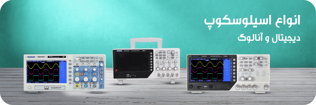 ASRTOOLS BANNERR اسیلوسکوپ