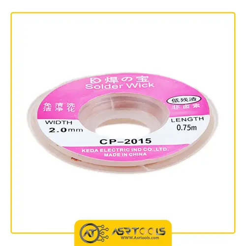 سیم قلع کش مدل CP-2015_0_SOLDER WICK CP-2015 2mm 75cm